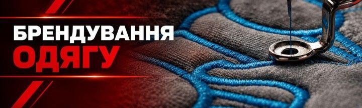 Banner from design